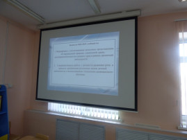 Педагогический совет на тему "Итоги работы педагогического коллектива в 2023-2024 учебном году" Педагогический совет на тему "Итоги работы педагогического коллектива в 2023-2024 учебном году".
