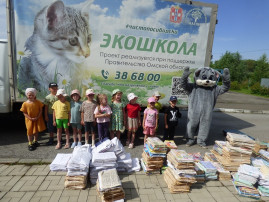 "Кот Магнитик" "Кот Магнитик".