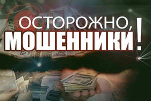 ВНИМАНИЕ!!! ВНИМАНИЕ!!!.