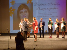День дошкольного работника День дошкольного работника.